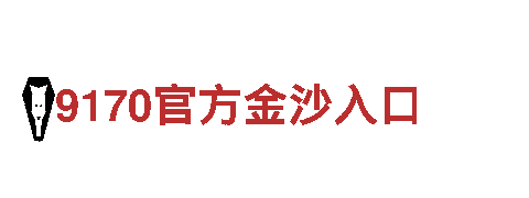 YOBET体育网机械企业-专业制造与销售高品质机械设备